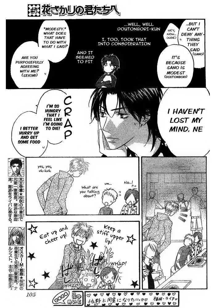 Read Hana-Kimi EN Manga Online