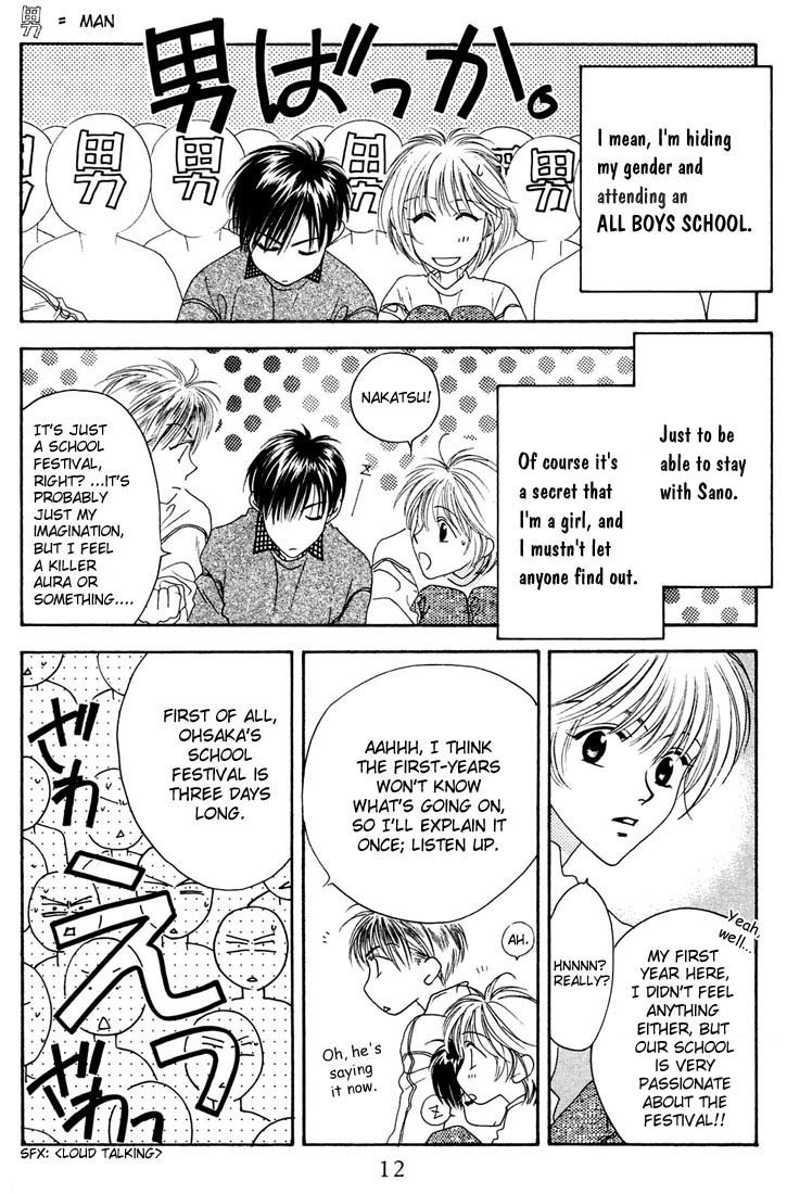 Read Hana-Kimi EN Manga Online