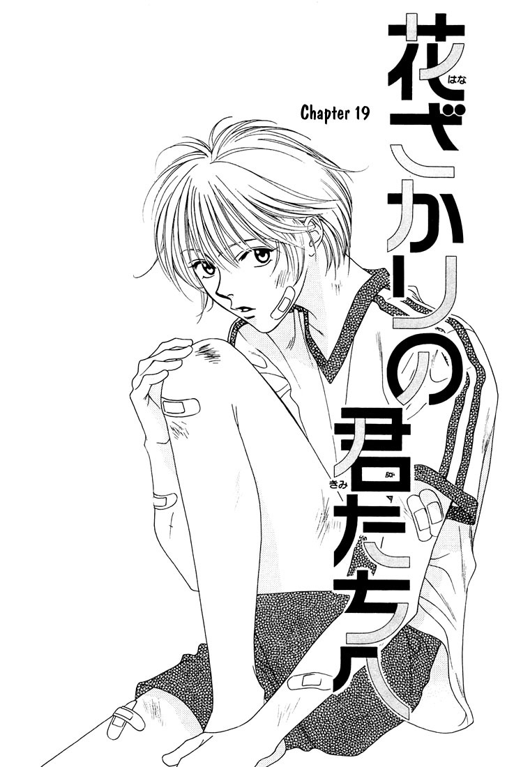 Read Hana-Kimi EN Manga Online