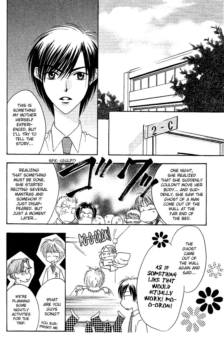 Read Hana-Kimi EN Manga Online