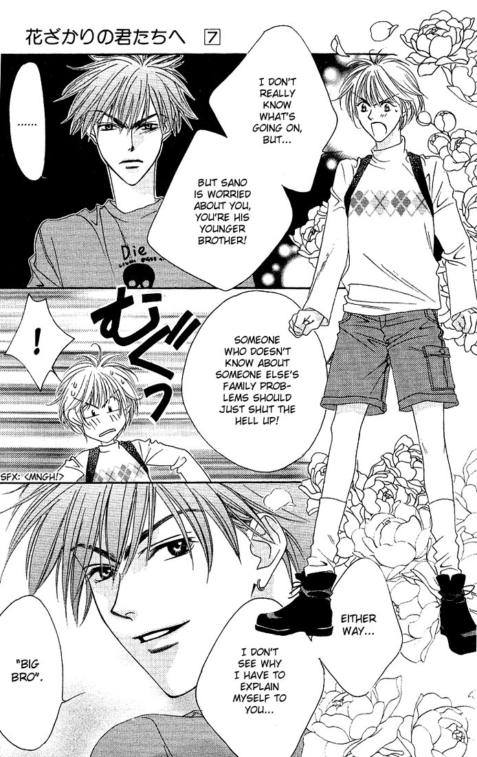 Read Hana-Kimi EN Manga Online
