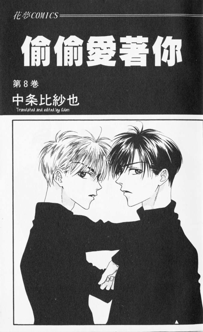 Read Hana-Kimi EN Manga Online