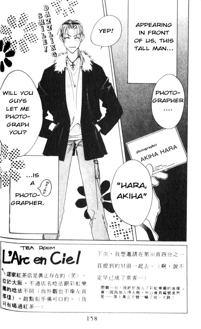Read Hana-Kimi EN Manga Online