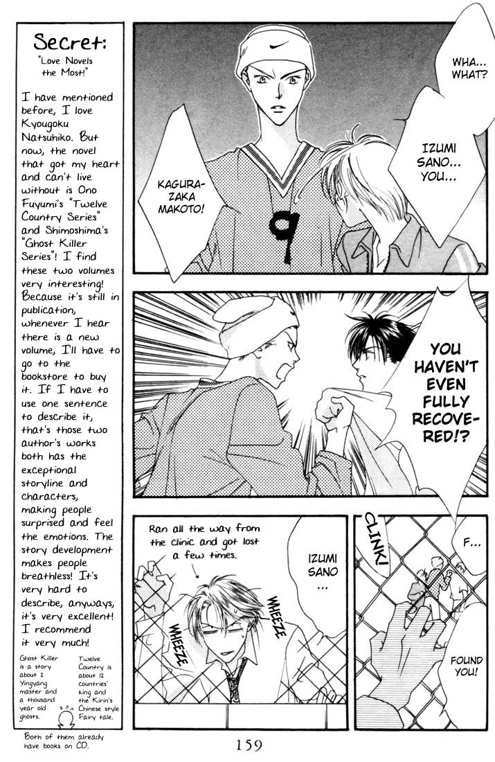 Read Hana-Kimi EN Manga Online