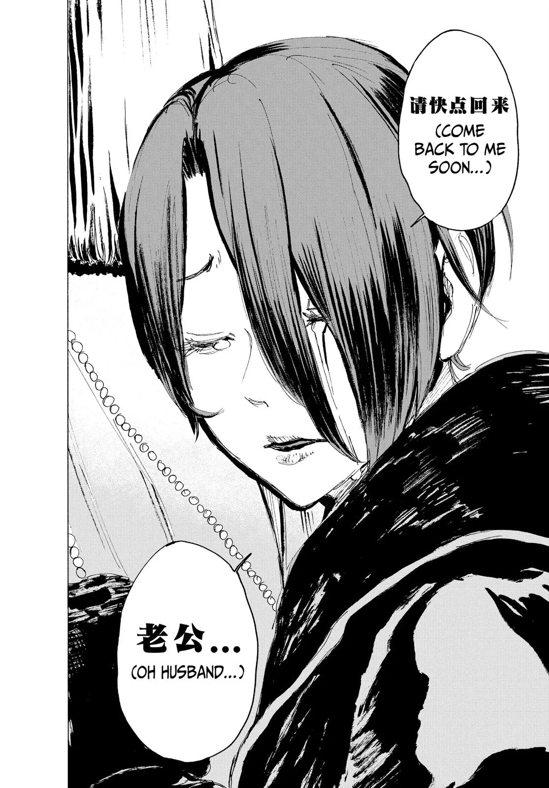 Read Hell's Paradise - Jigokuraku EN Manga Online