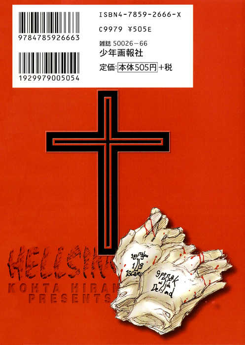 Read Hellsing EN Manga Online