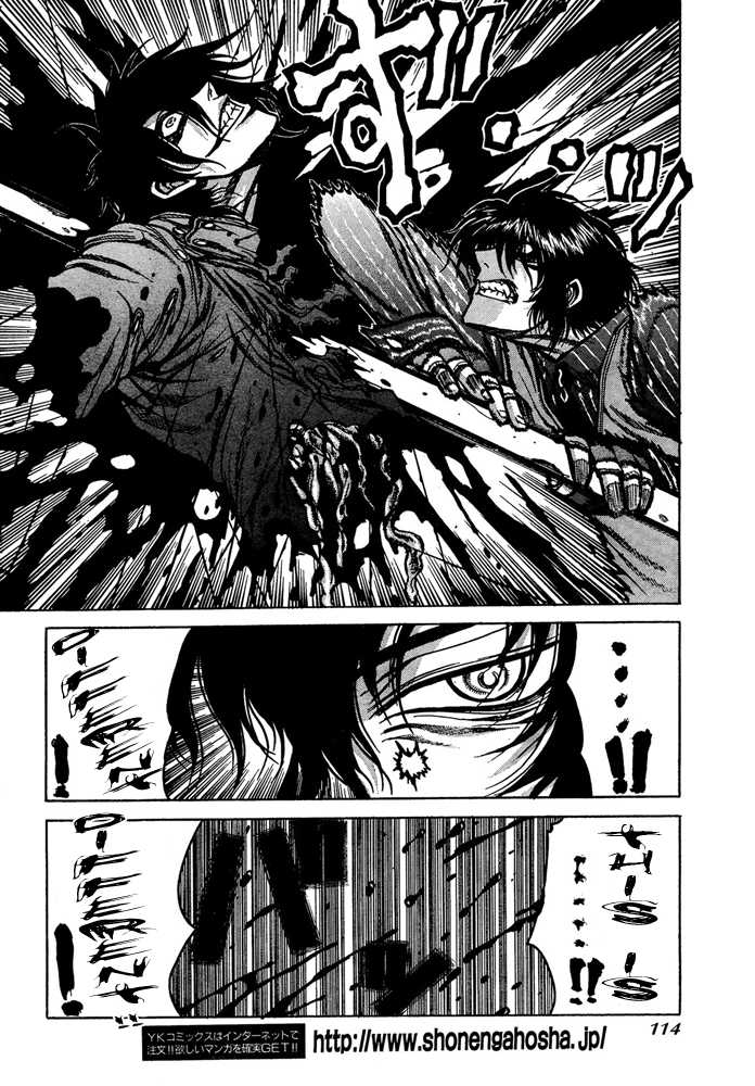 Read Hellsing EN Manga Online