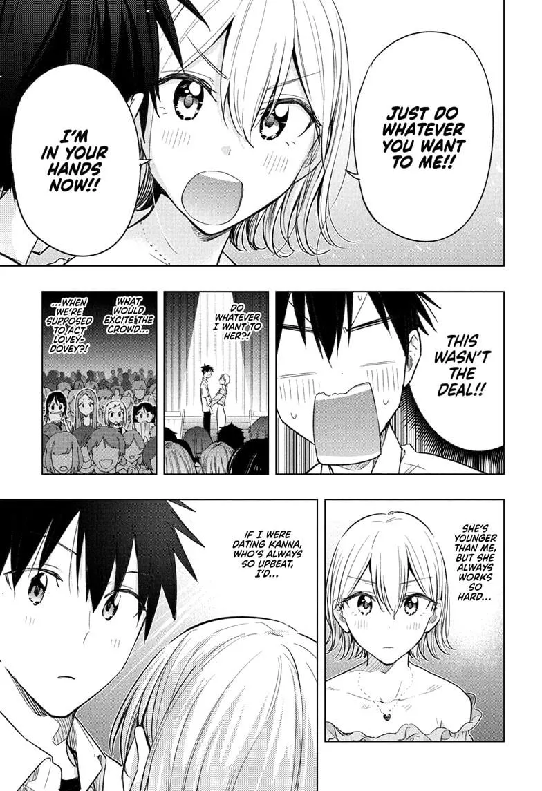 Read Hima-Ten!  EN Manga Online