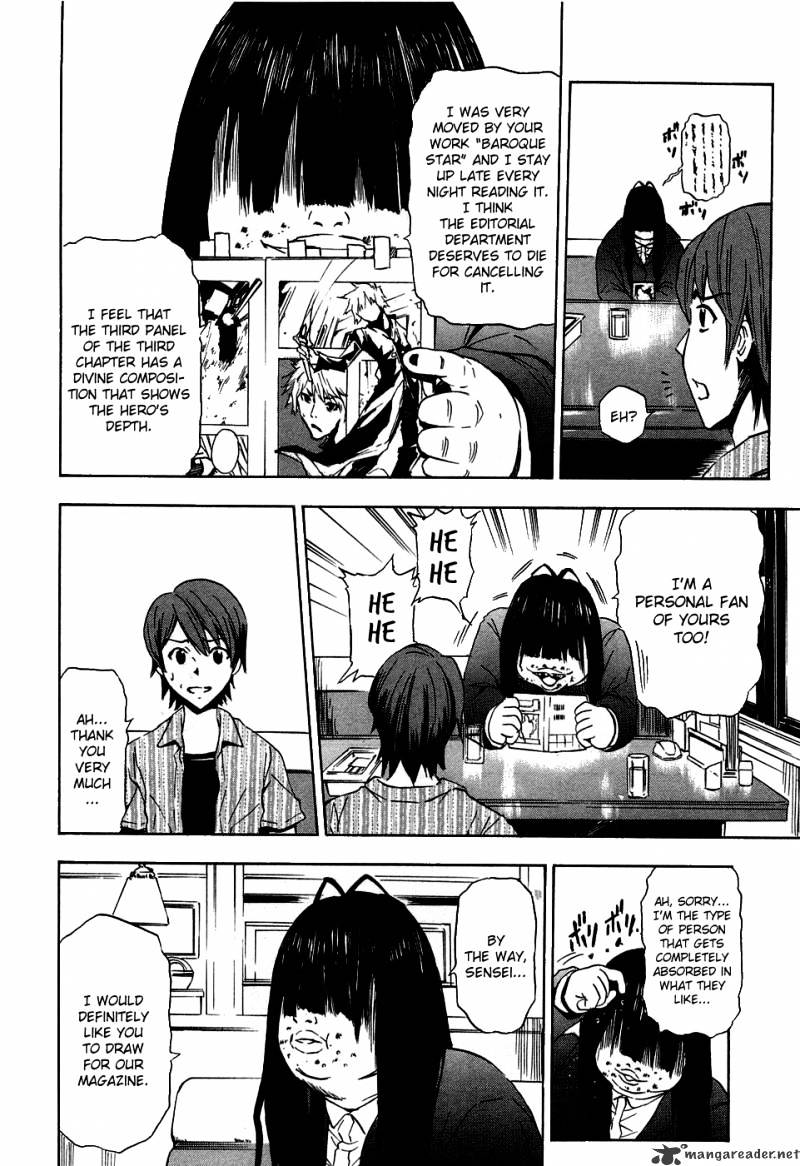 Read Ibitsu EN Manga Online