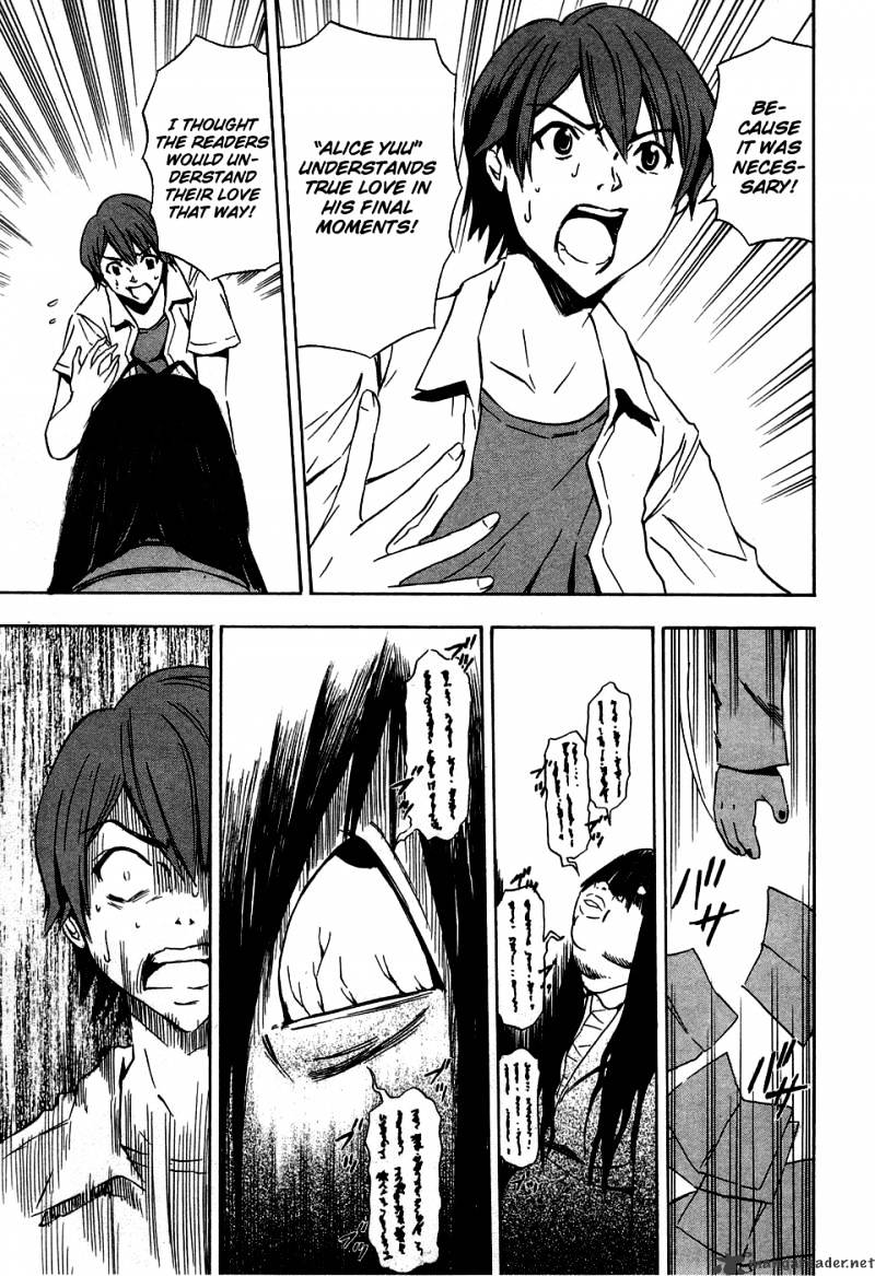 Read Ibitsu EN Manga Online