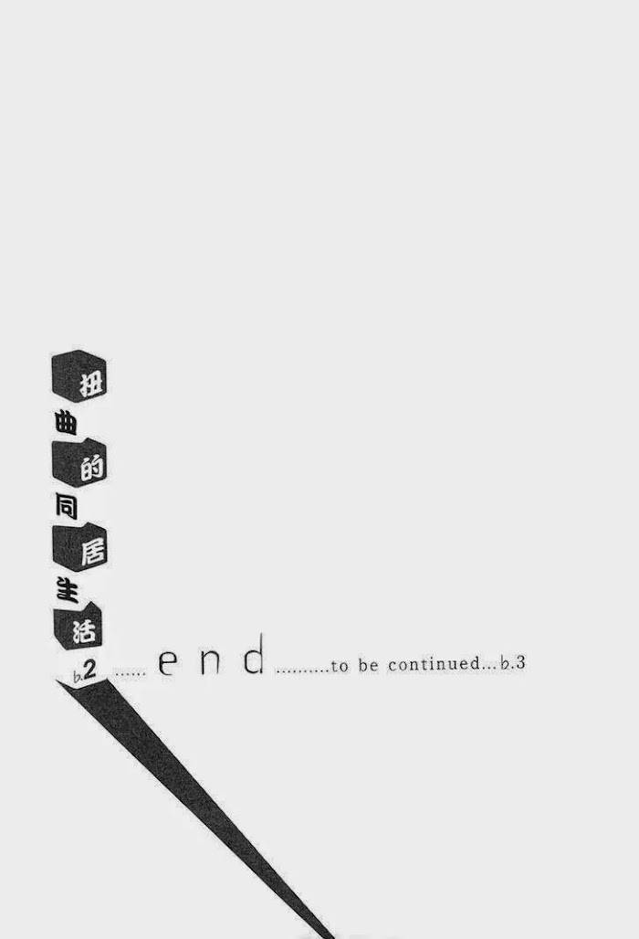 Read Ibitsu EN Manga Online