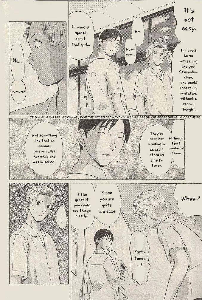 Read Ibitsu EN Manga Online