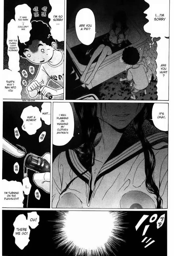 Read Ibitsu EN Manga Online