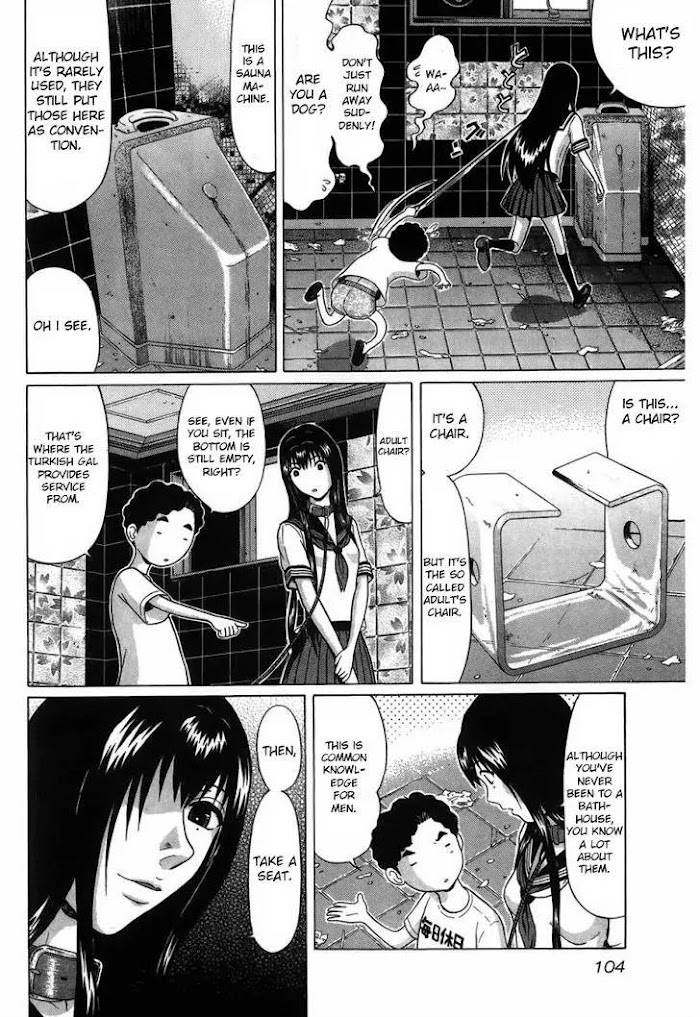 Read Ibitsu EN Manga Online