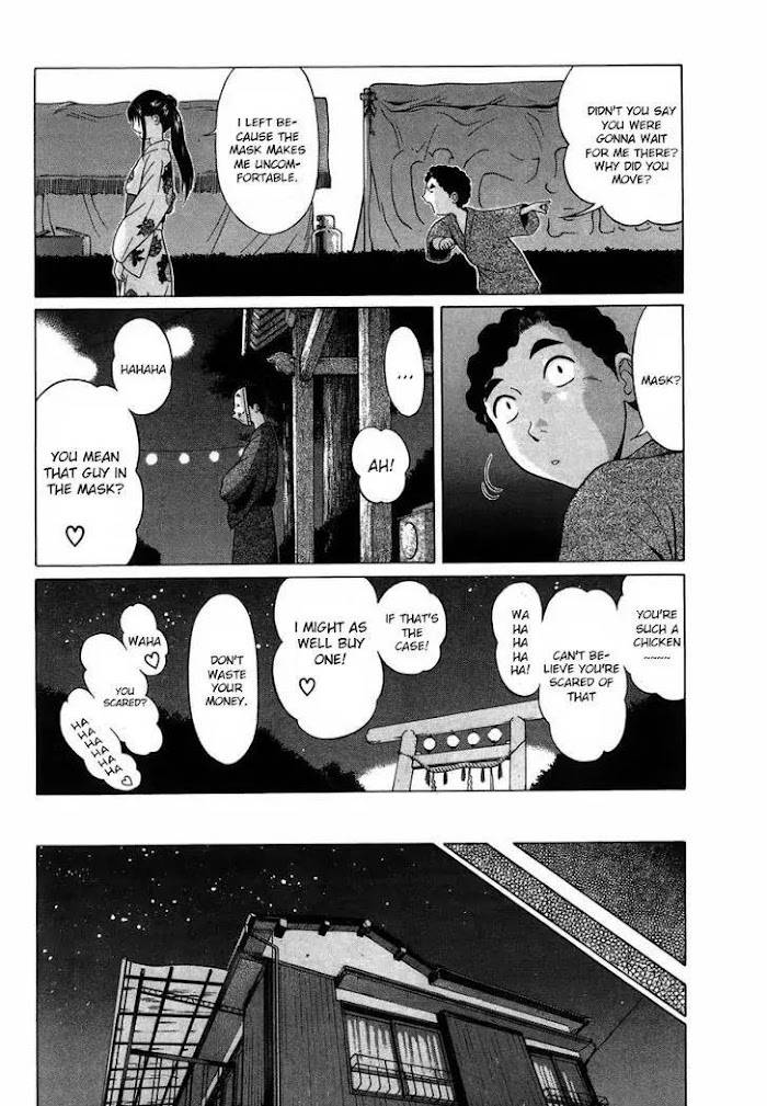 Read Ibitsu EN Manga Online