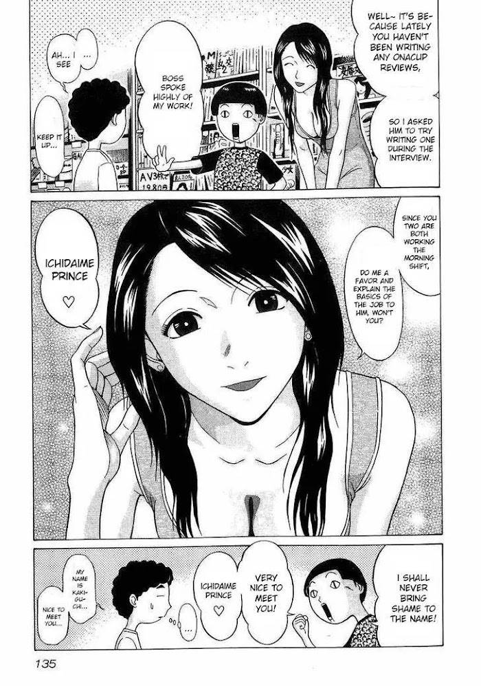 Read Ibitsu EN Manga Online