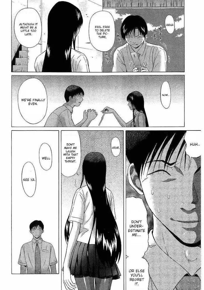 Read Ibitsu EN Manga Online