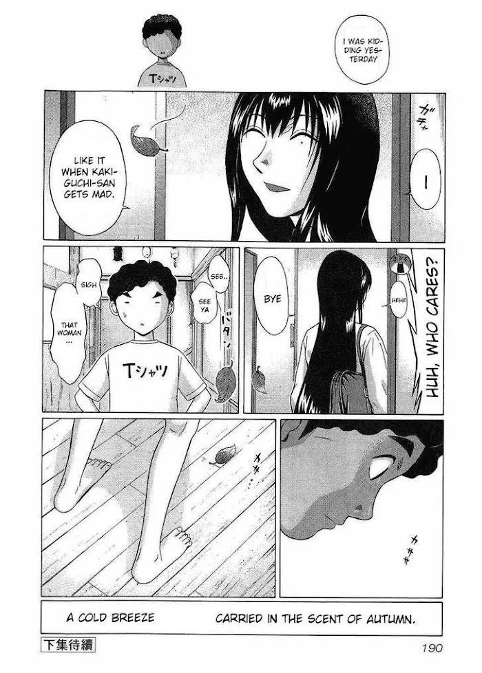 Read Ibitsu EN Manga Online