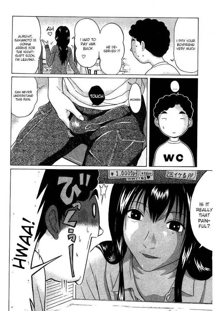 Read Ibitsu EN Manga Online