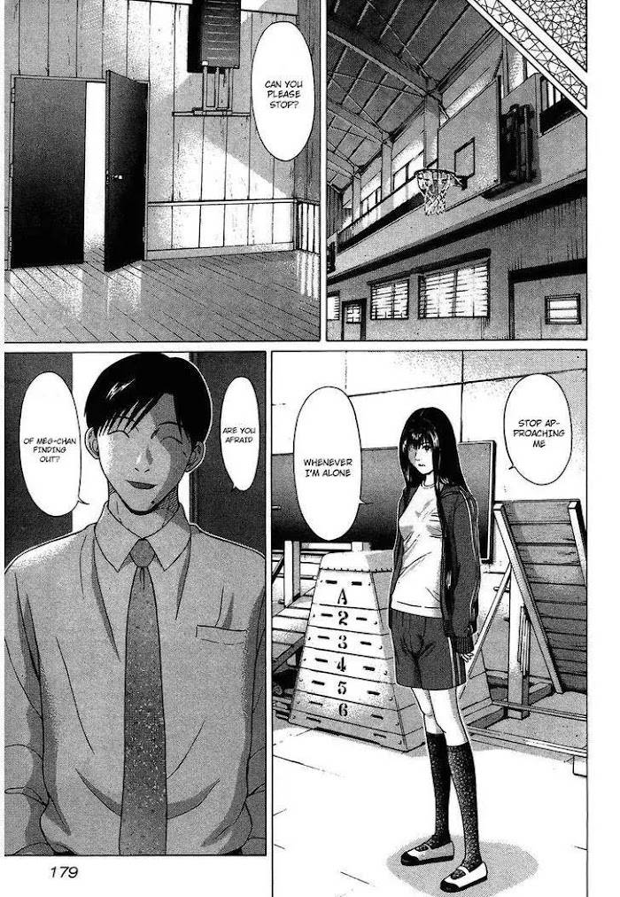 Read Ibitsu EN Manga Online