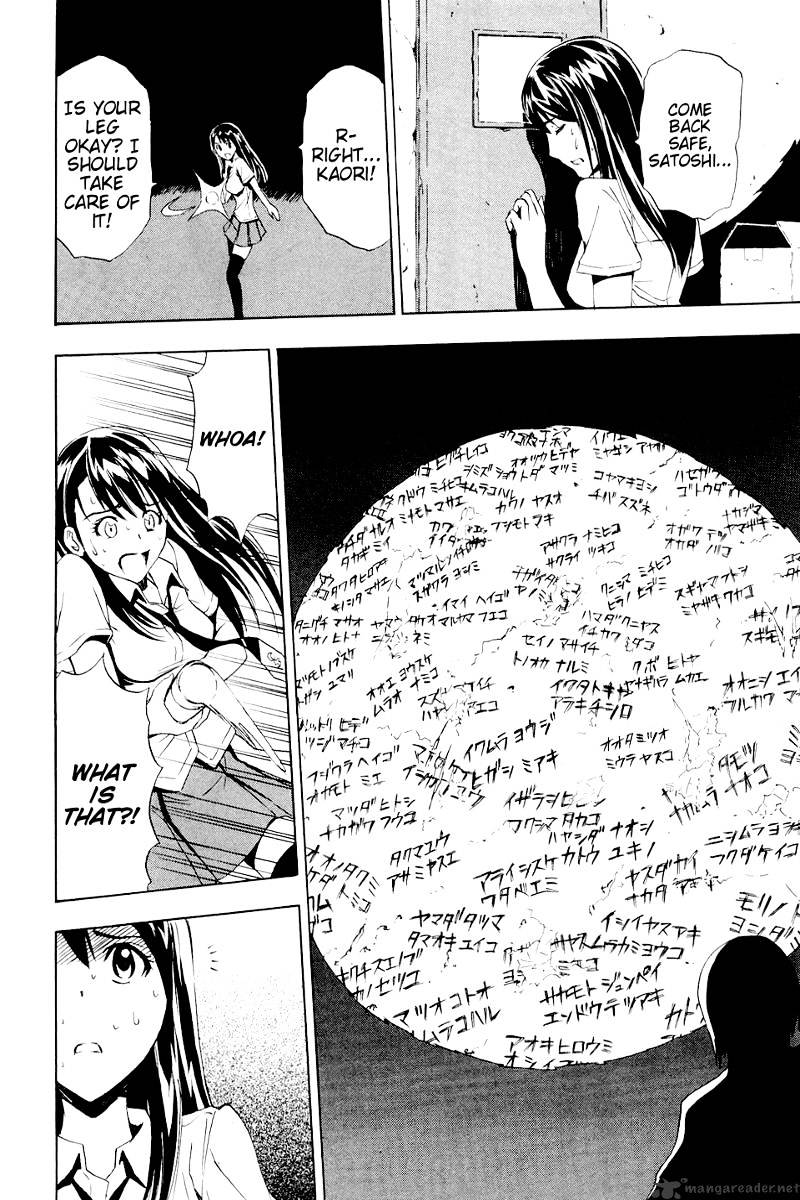 Read Ibitsu EN Manga Online