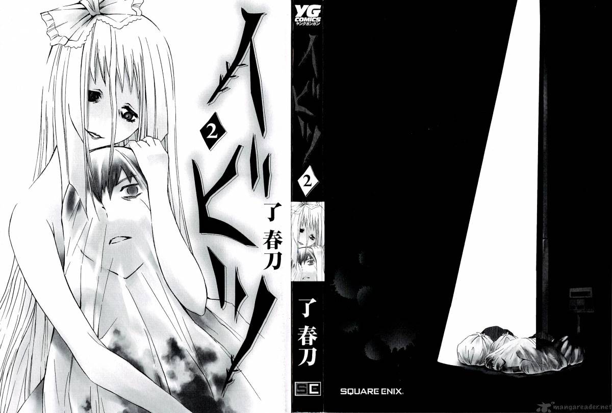Read Ibitsu EN Manga Online