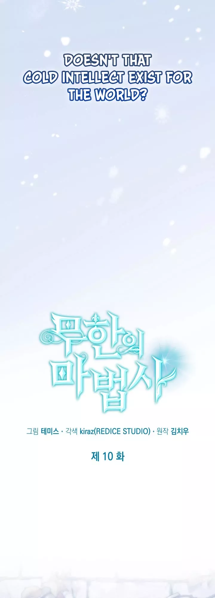 Read Infinite Mage EN Manga Online