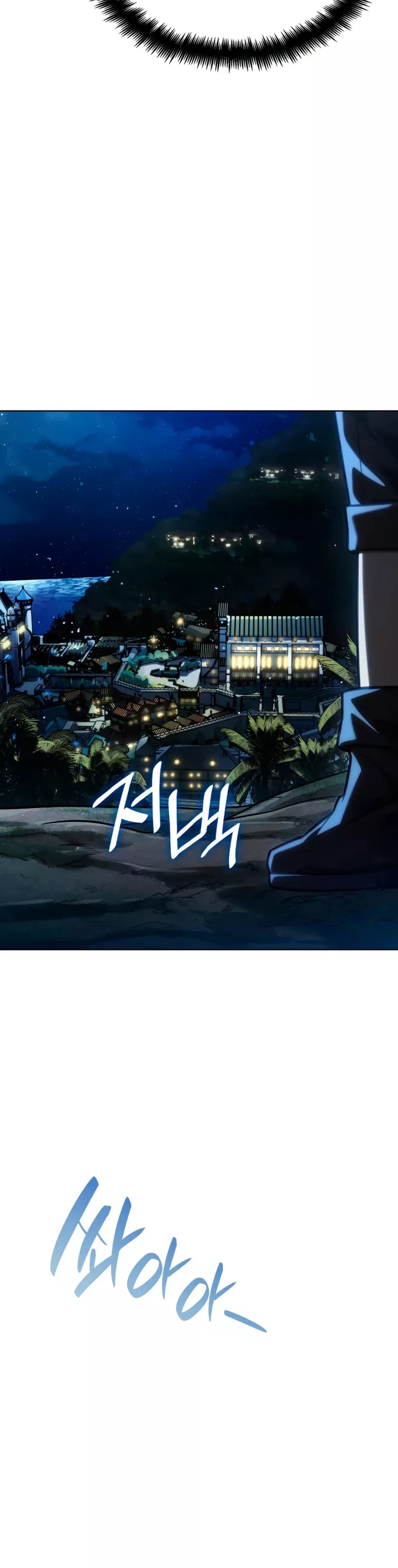 Read Infinite Mage EN Manga Online