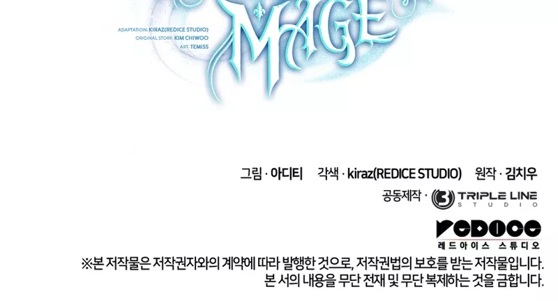 Read Infinite Mage EN Manga Online