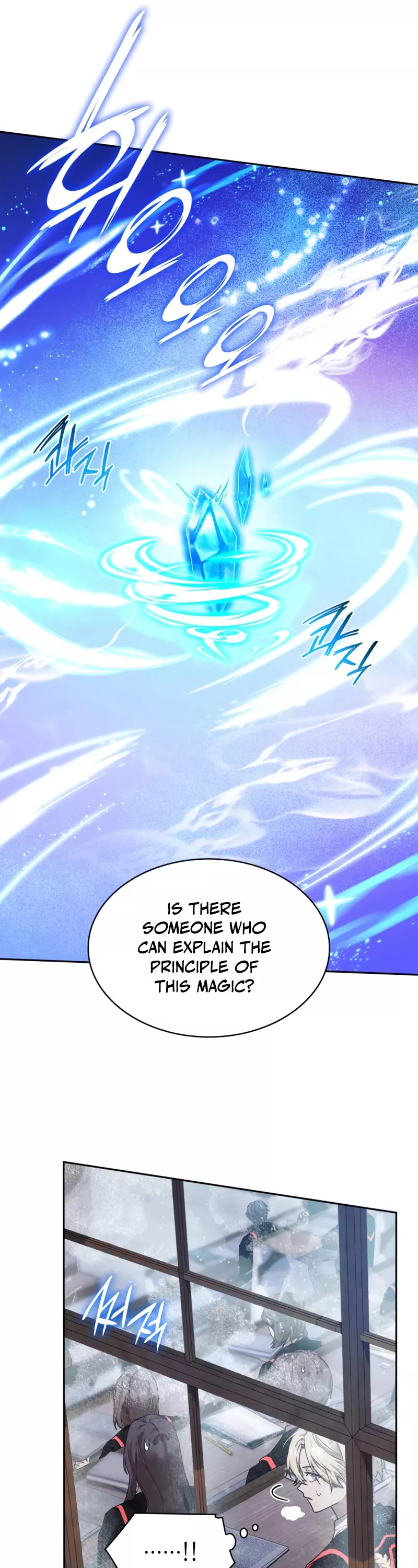 Read Infinite Mage EN Manga Online