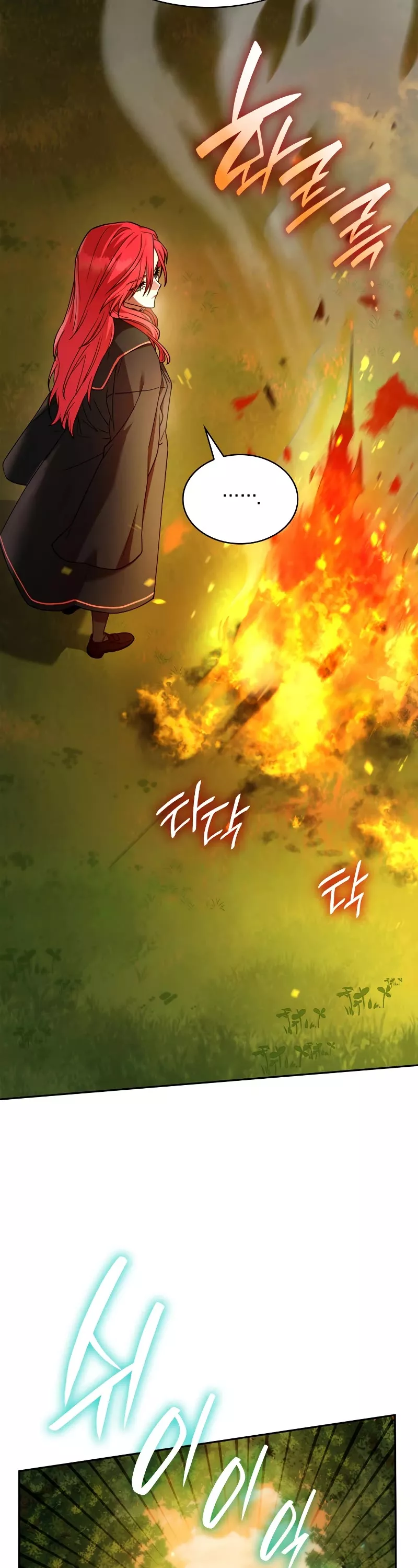 Read Infinite Mage EN Manga Online