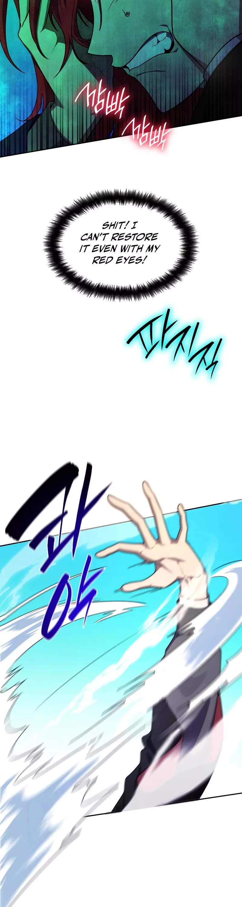 Read Infinite Mage EN Manga Online