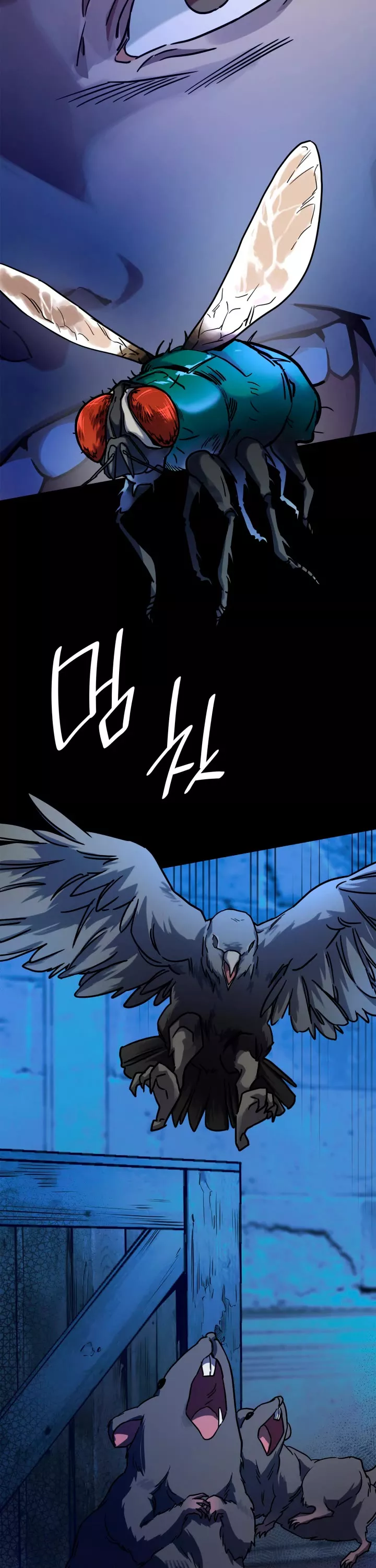 Read Infinite Mage EN Manga Online