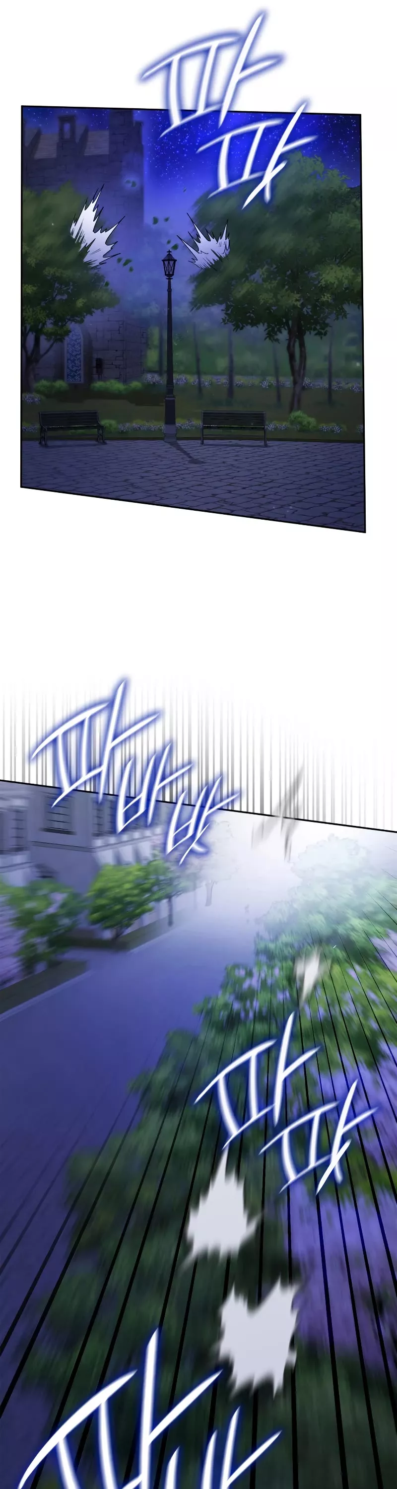 Read Infinite Mage EN Manga Online