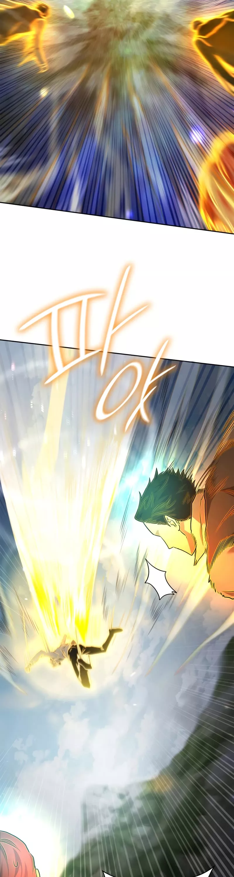 Read Infinite Mage EN Manga Online