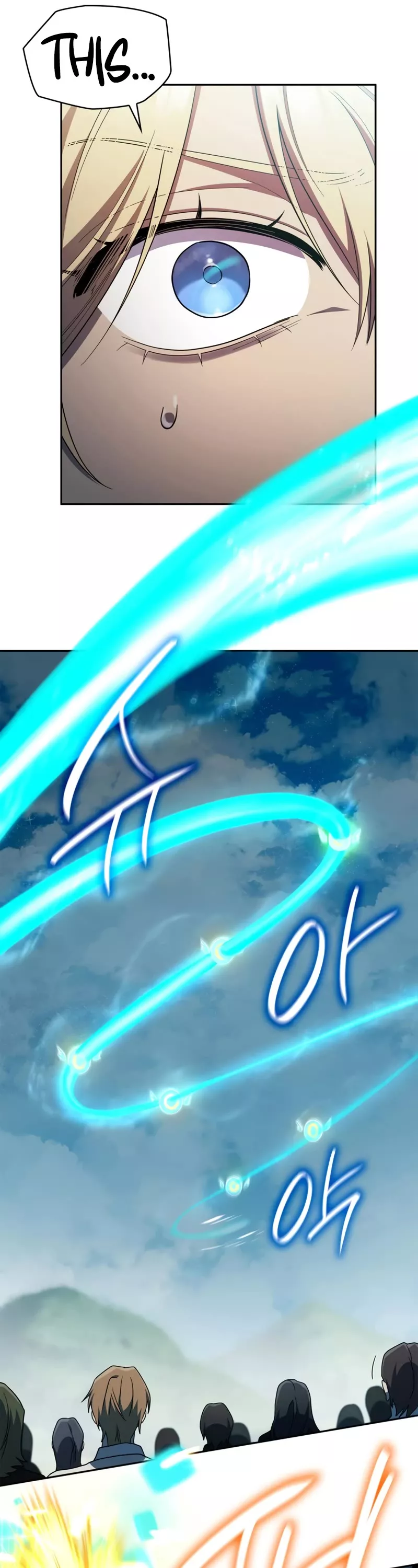 Read Infinite Mage EN Manga Online
