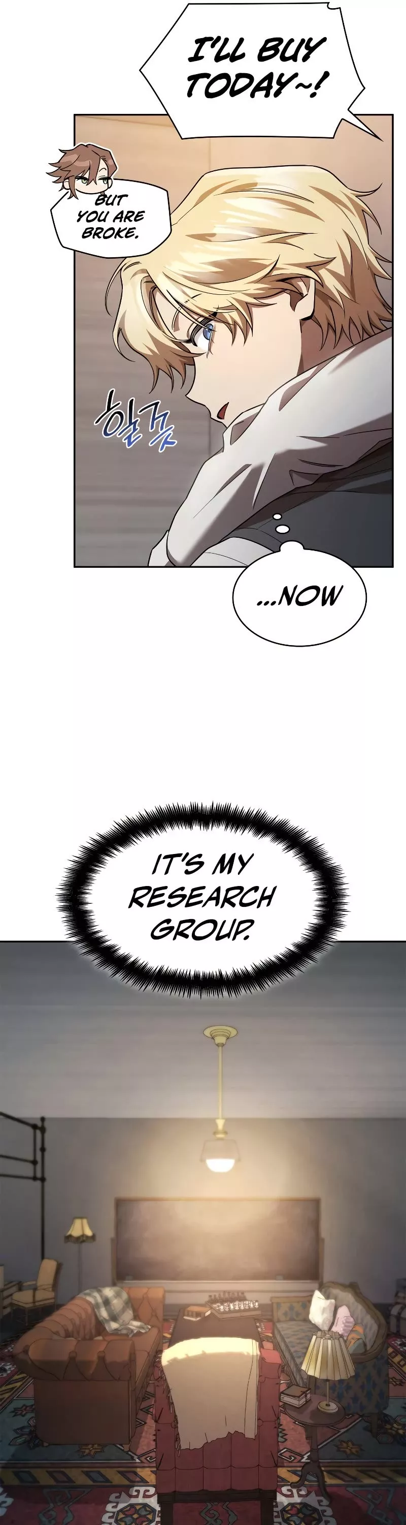 Read Infinite Mage EN Manga Online