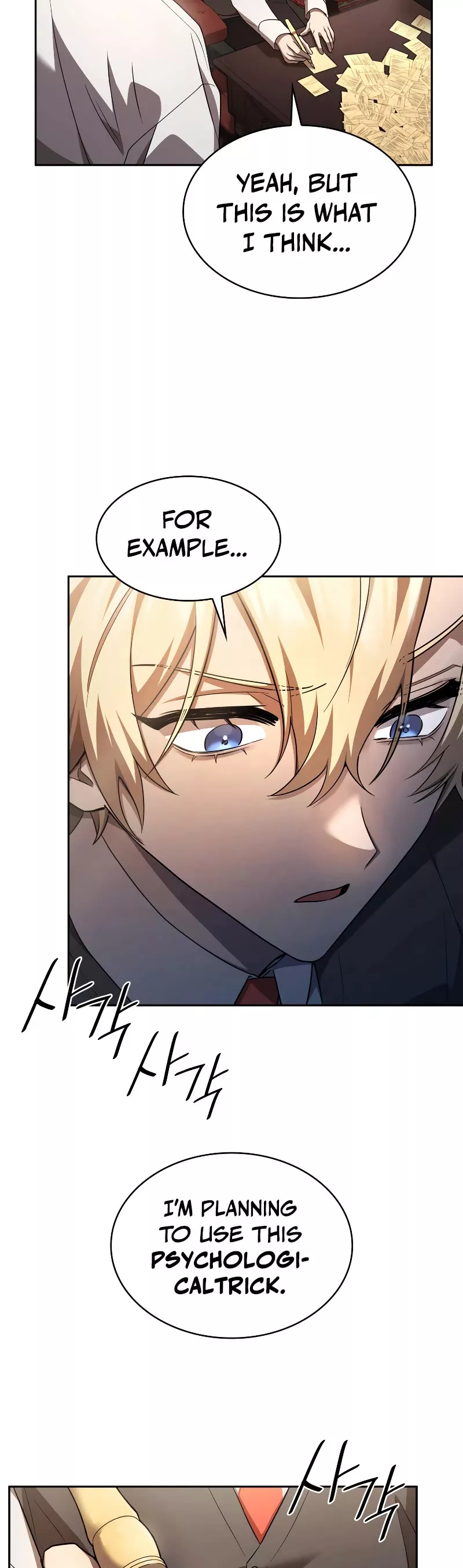 Read Infinite Mage EN Manga Online