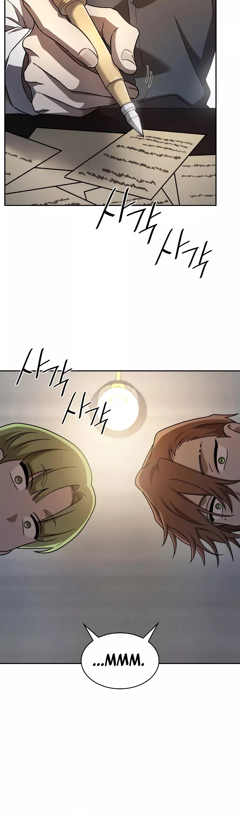 Read Infinite Mage EN Manga Online