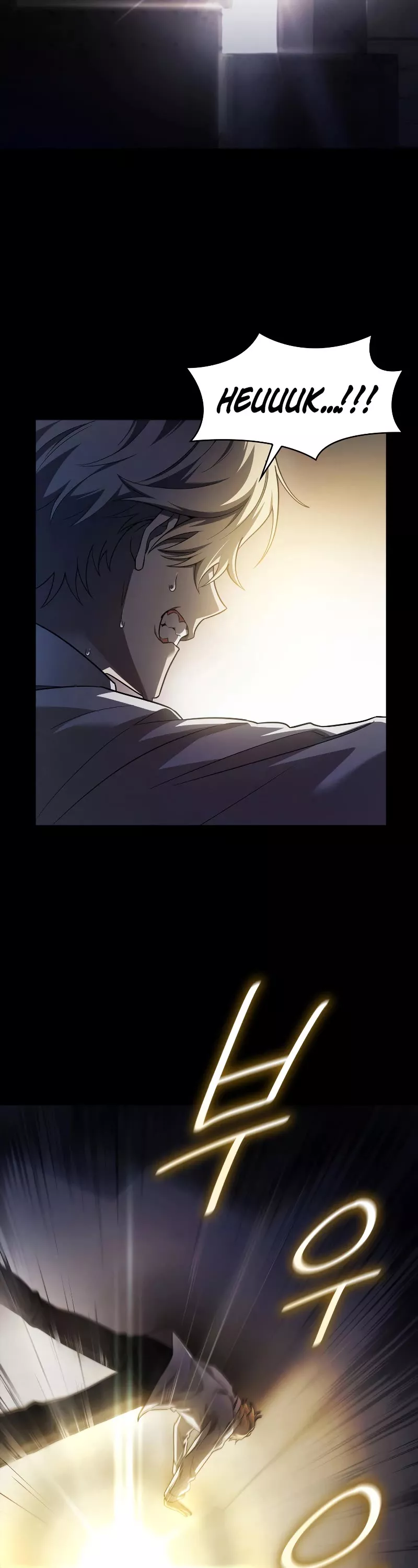 Read Infinite Mage EN Manga Online