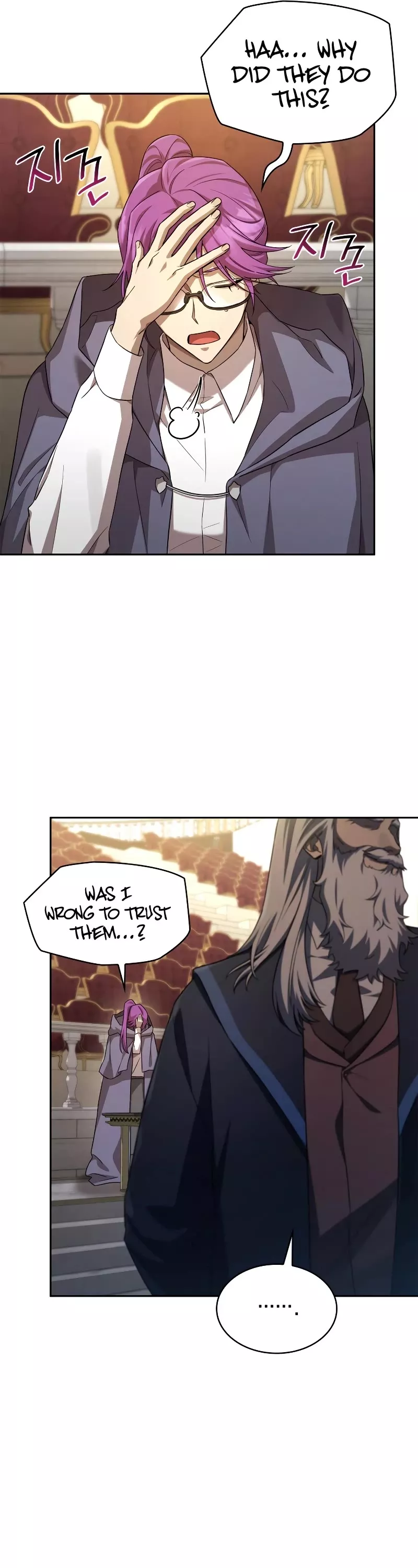 Read Infinite Mage EN Manga Online