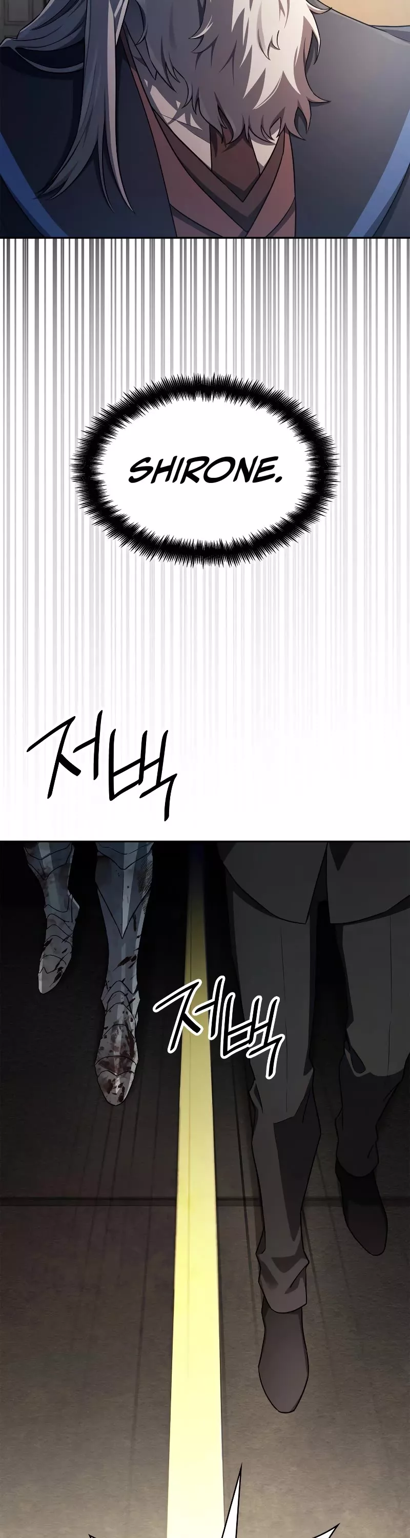 Read Infinite Mage EN Manga Online