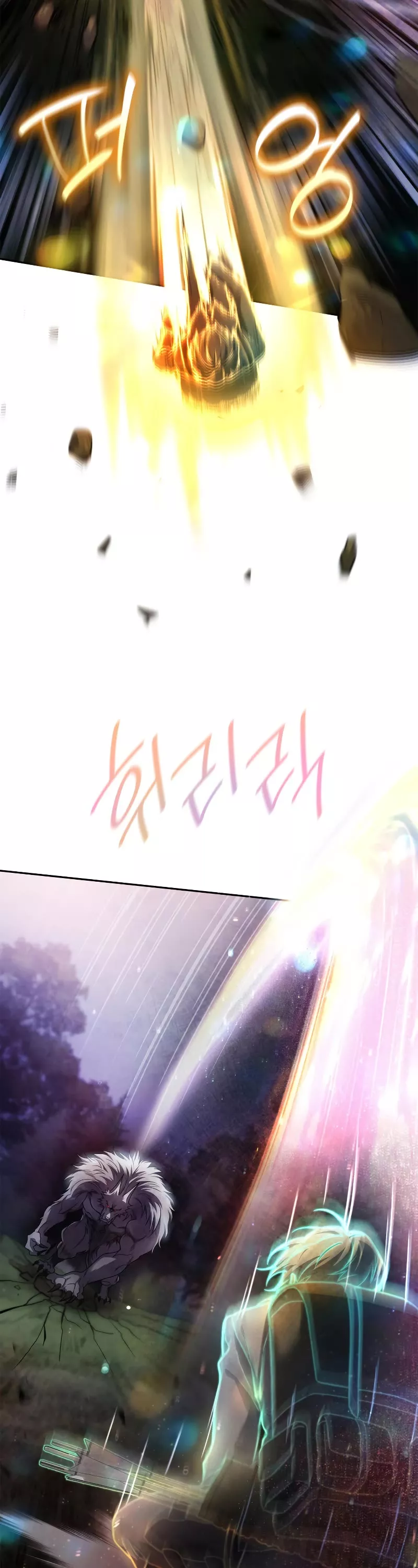 Read Infinite Mage EN Manga Online