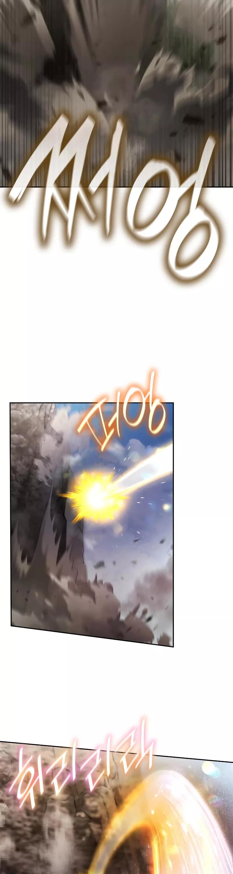 Read Infinite Mage EN Manga Online