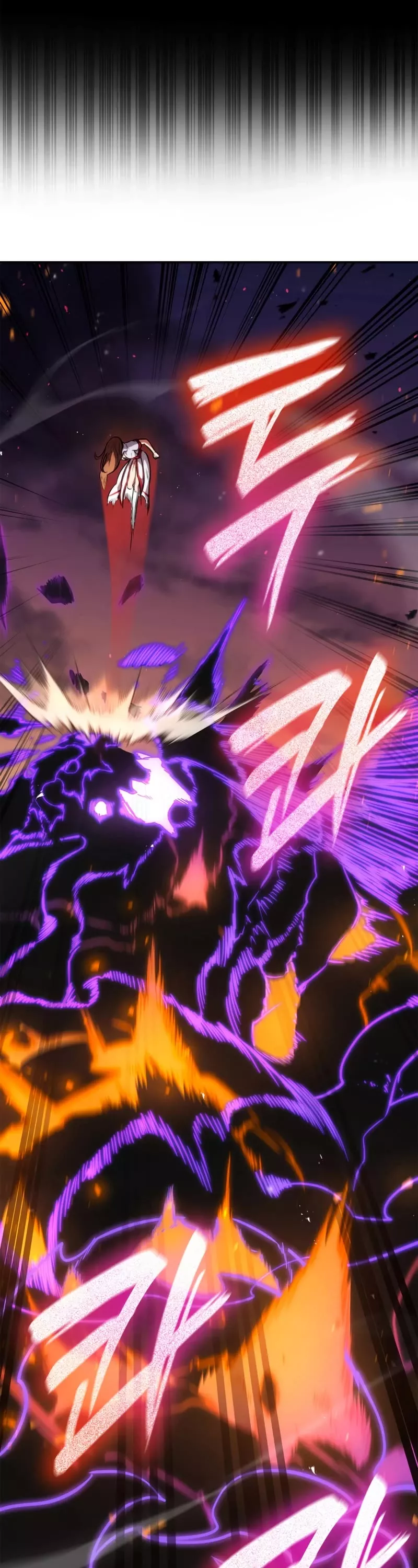 Read Infinite Mage EN Manga Online