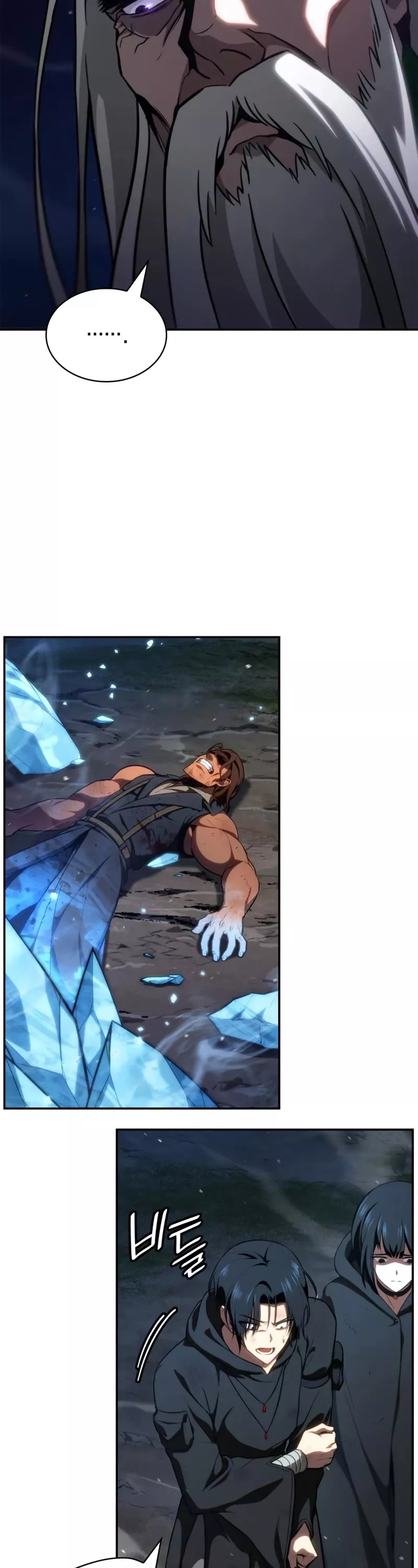 Read Infinite Mage EN Manga Online