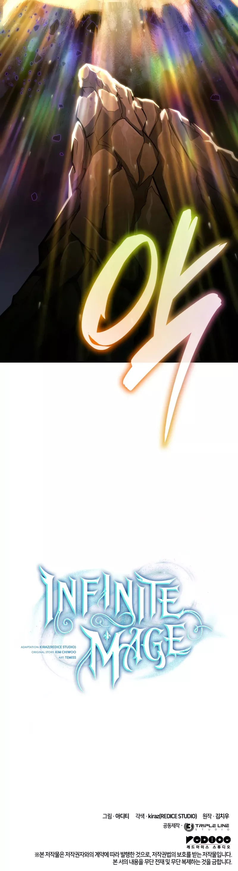 Read Infinite Mage EN Manga Online