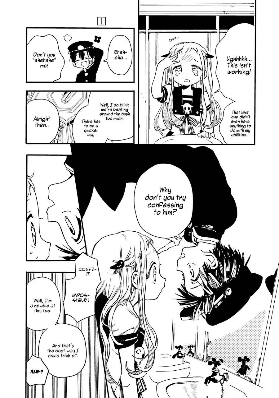 Read Jibaku Shounen Hanako-kun EN Manga Online