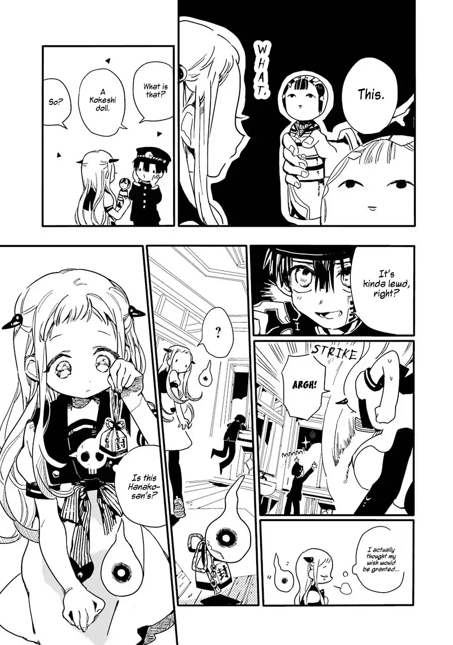 Read Jibaku Shounen Hanako-kun EN Manga Online