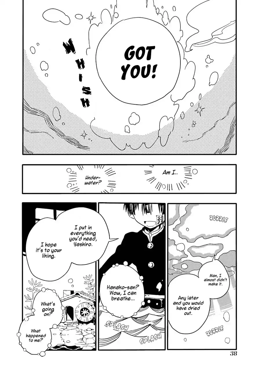 Read Jibaku Shounen Hanako-kun EN Manga Online